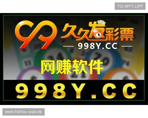 真人彩票平台官方网站最新上线,全面保障用户资金安全与隐私保护,尽享优质游戏体验 真人彩票平台官方网站最新上线,全面保障用户资金安全与隐私保护,尽享优质游戏体验
