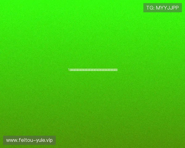 1号站娱乐平台登录地址：最新世界杯主题体育新闻与赛事直播入口指南