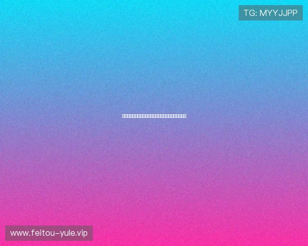 海星娱乐礼包兑换中心详解世界杯期间专属福利领取指南